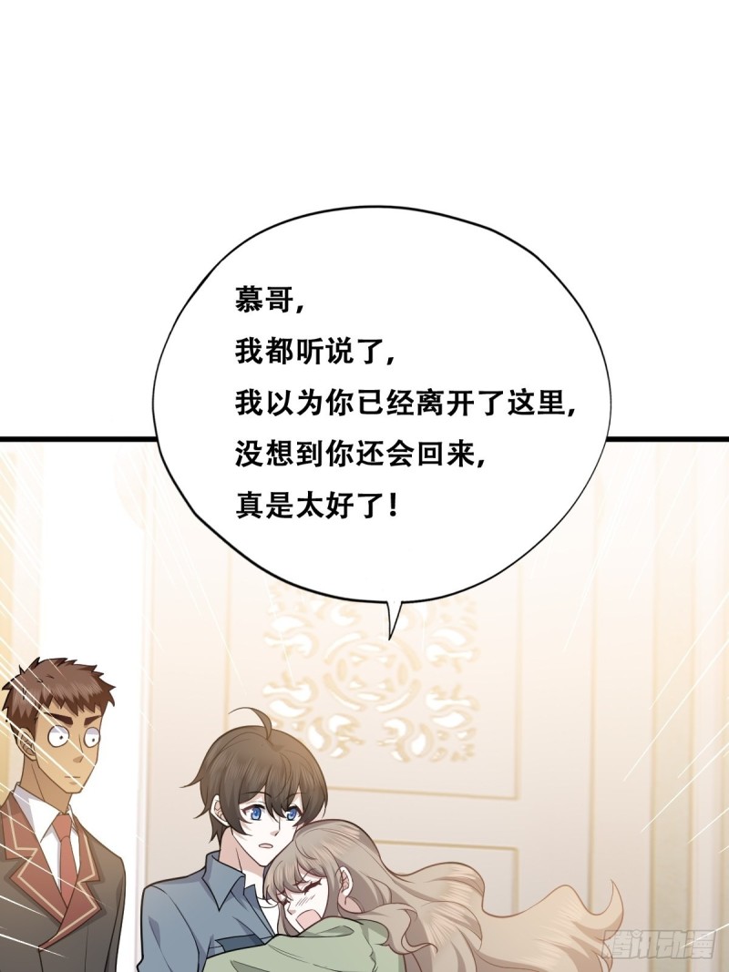 054 又被偷袭7