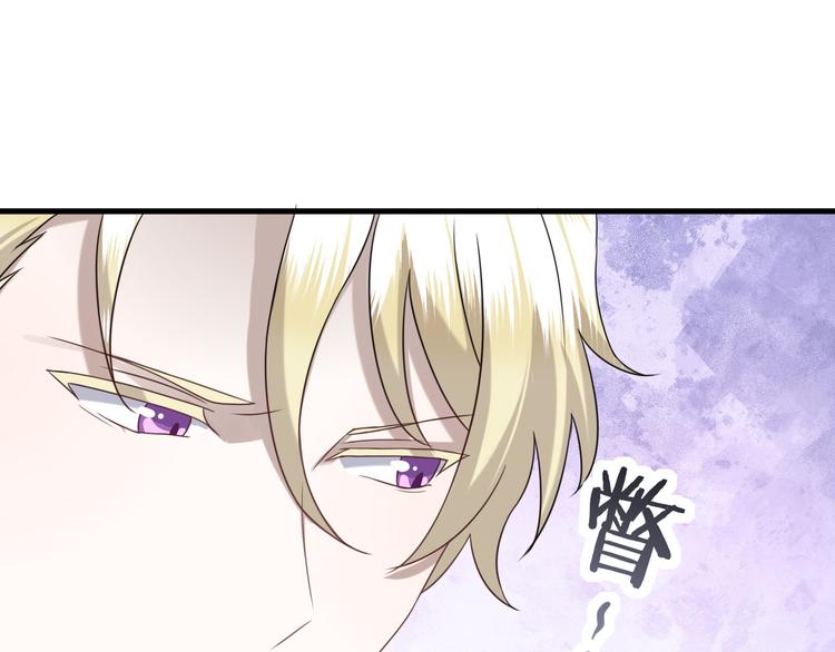 019 老攻怀疑孩子身世84
