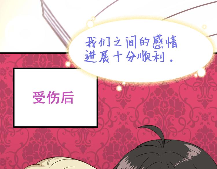 018 战宠契约98