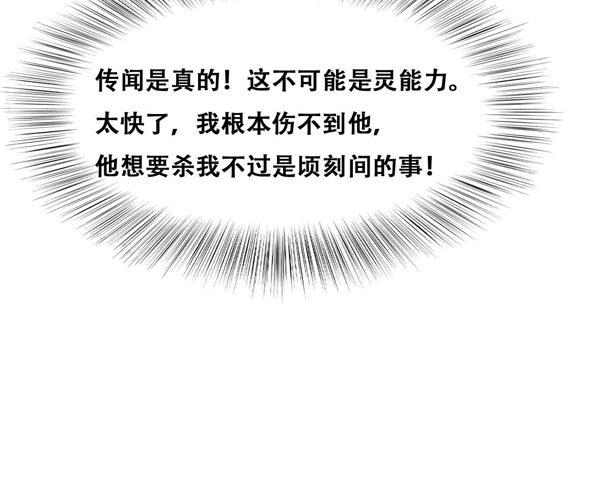 095 空人危机59