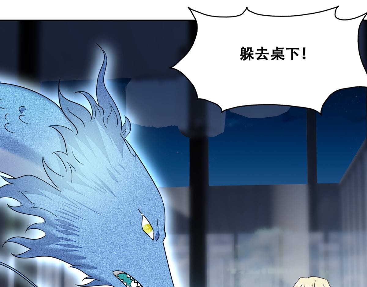 110 战争爆发前奏52