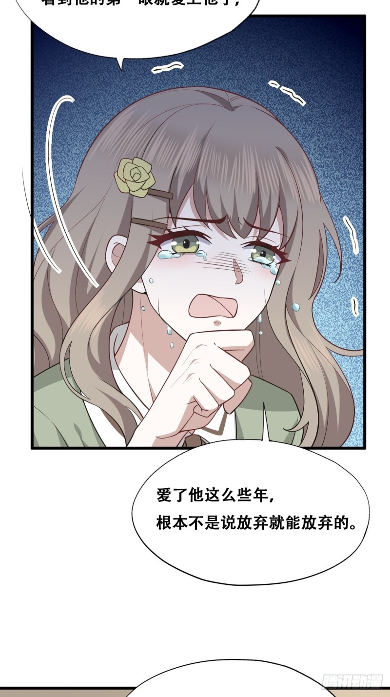 054 又被偷袭21