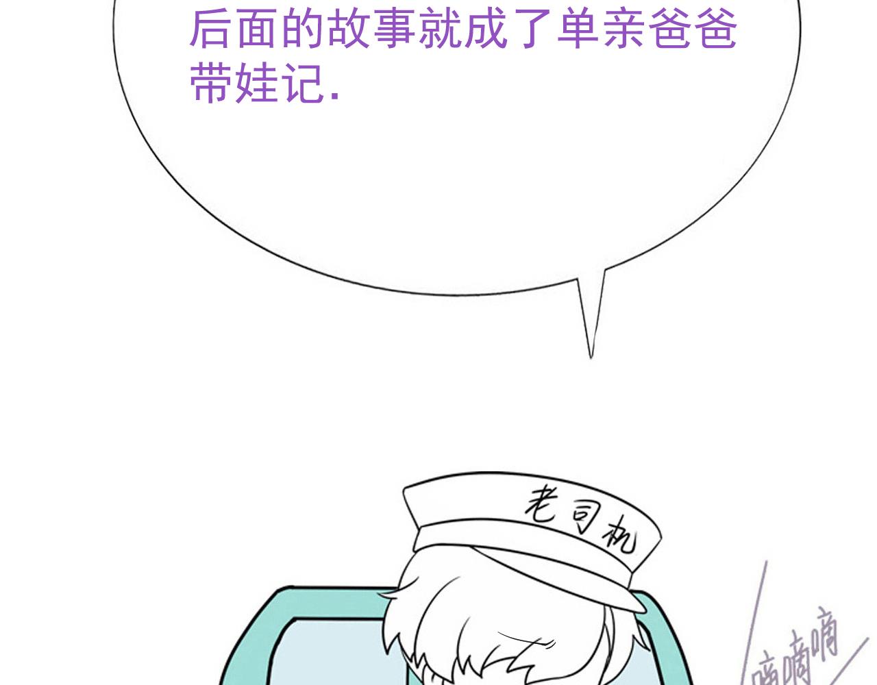 102 哄人高手114