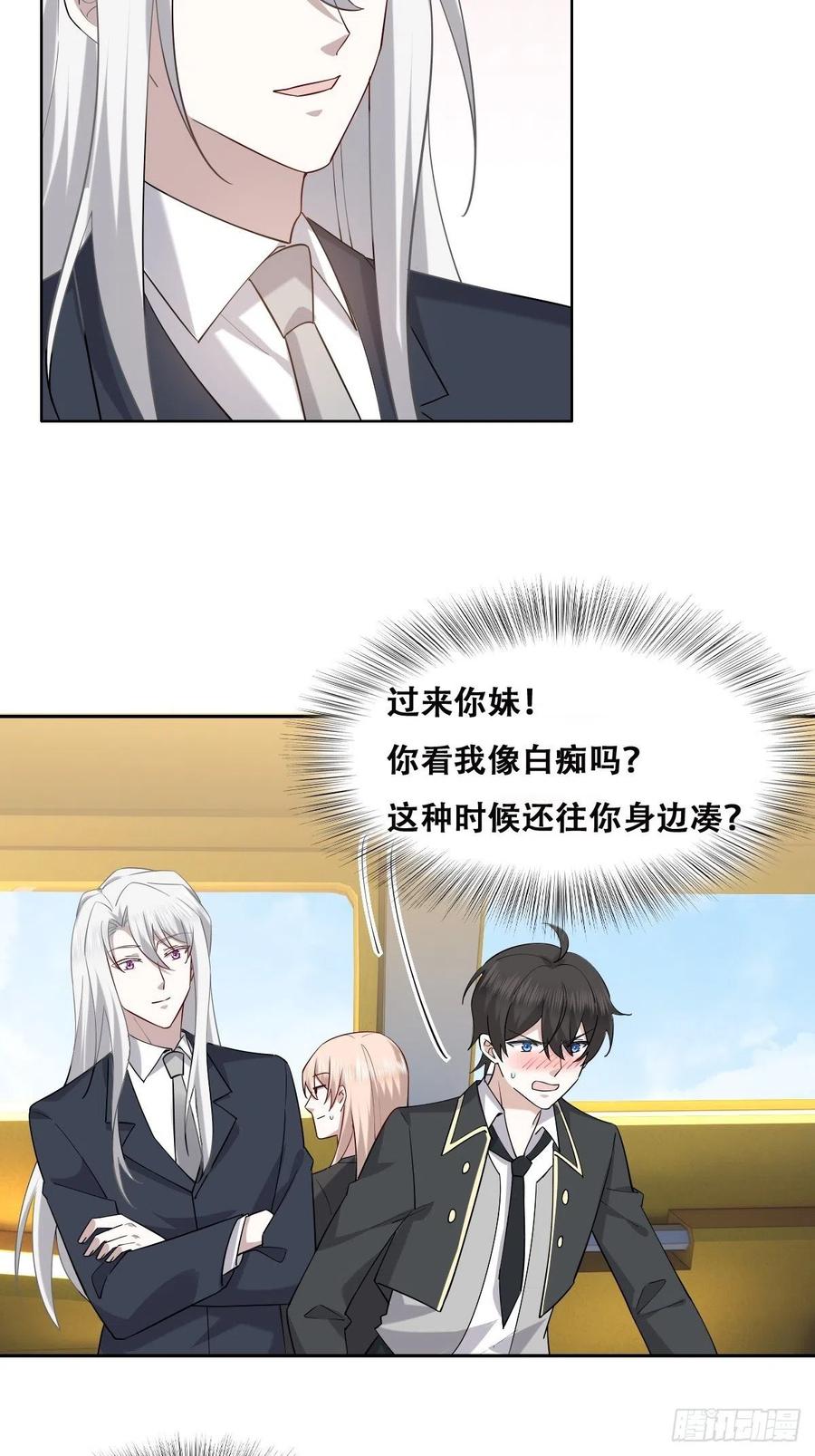 088 最后三剑34
