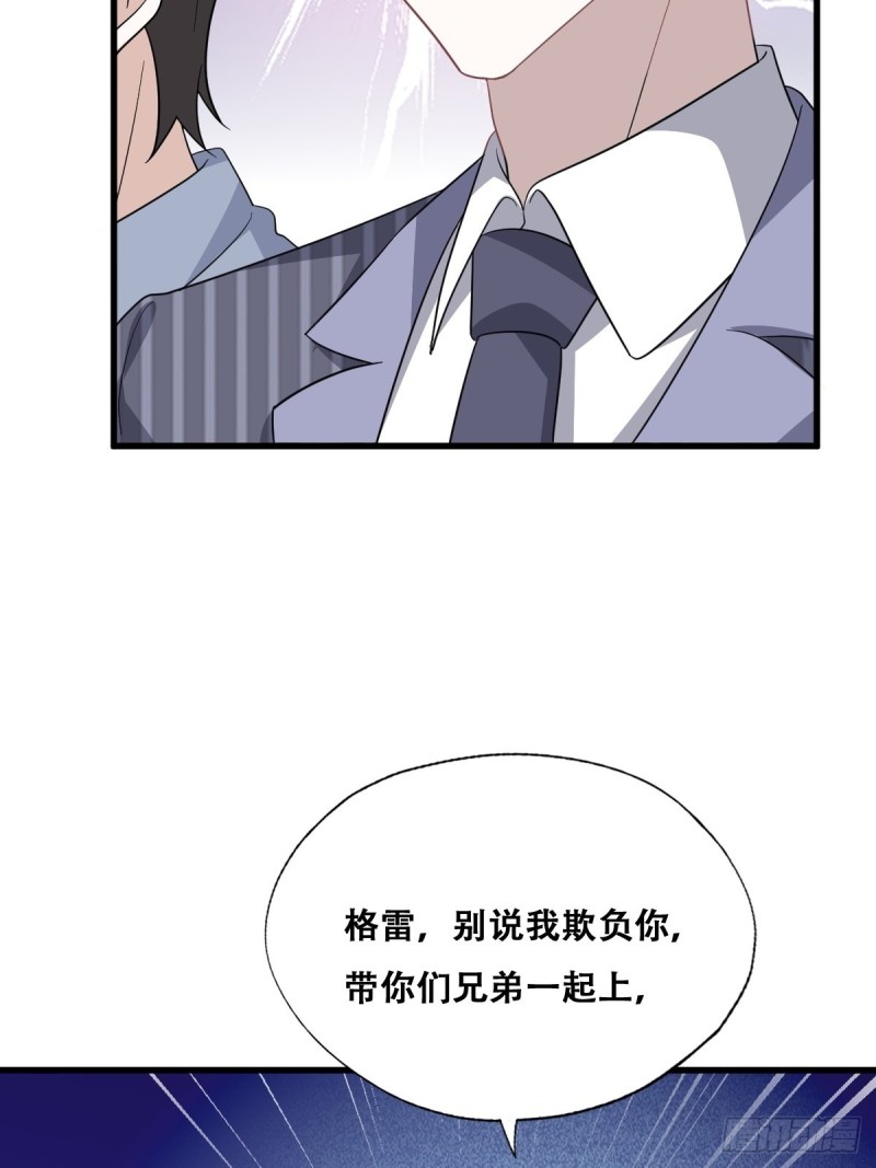 048 老攻耍小脾气25