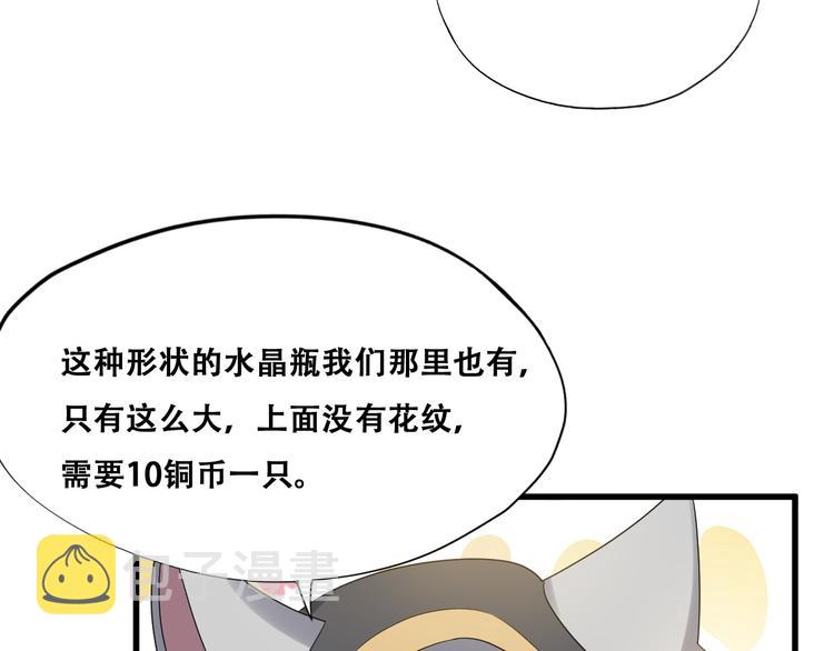 028 等着叫爸爸36
