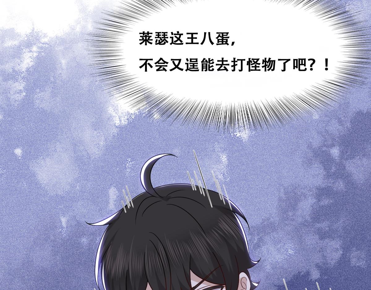 113 能力的新用法133