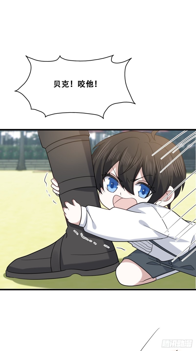 057 云深霸气救孩子24