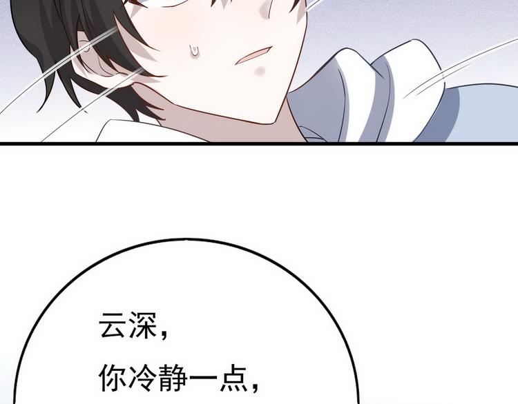 011 发出邀请137