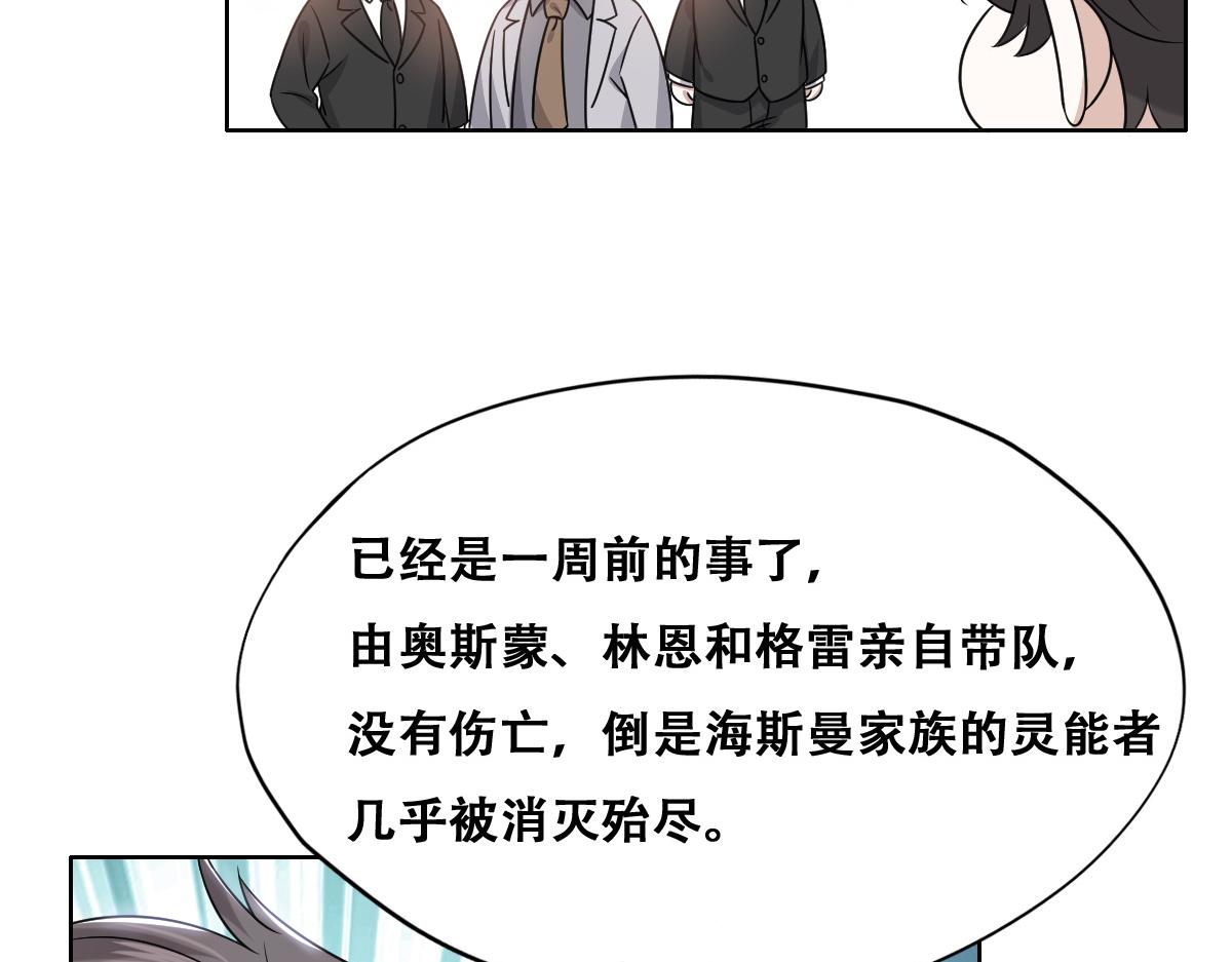 100 真正的空人76