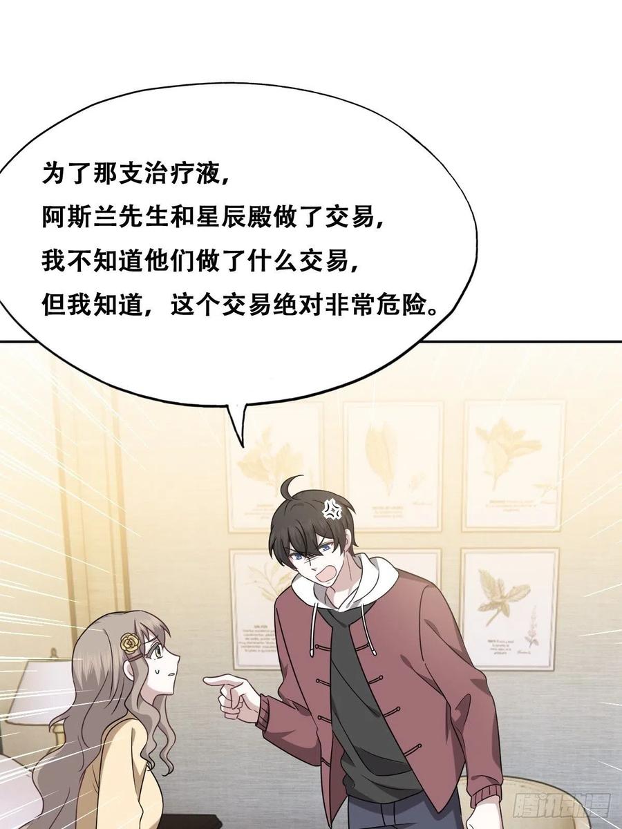 073 莱瑟道别云深35