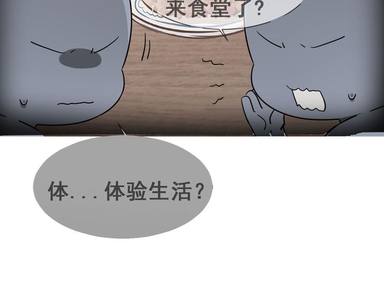 010 哥哥登场154