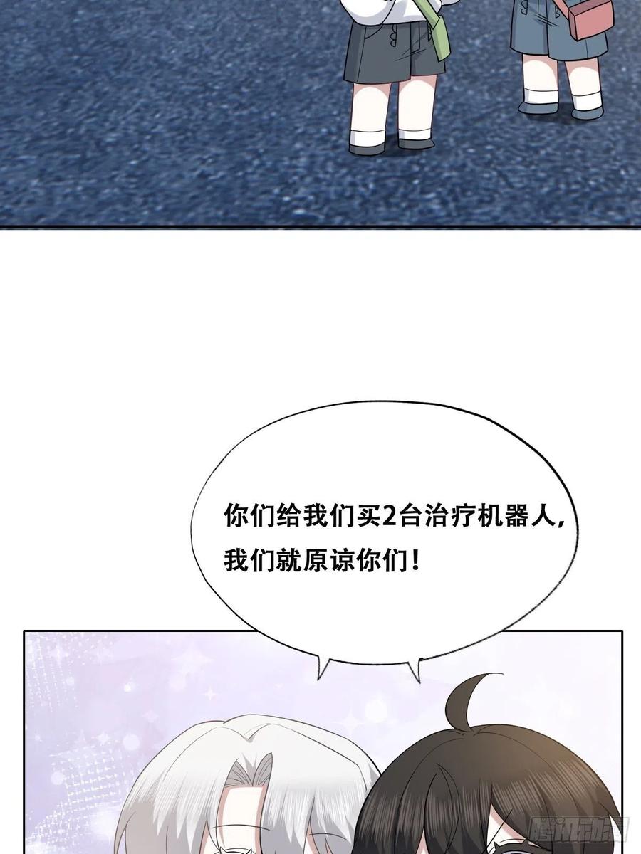 070 不要随便抱我7