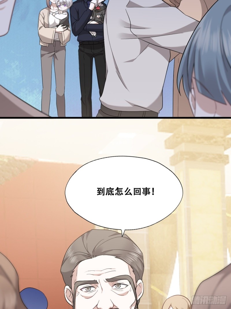 034 被逼测血脉之力15