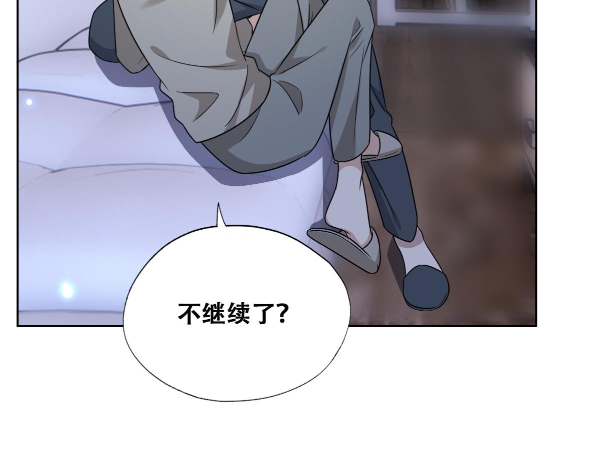 099 被教训23