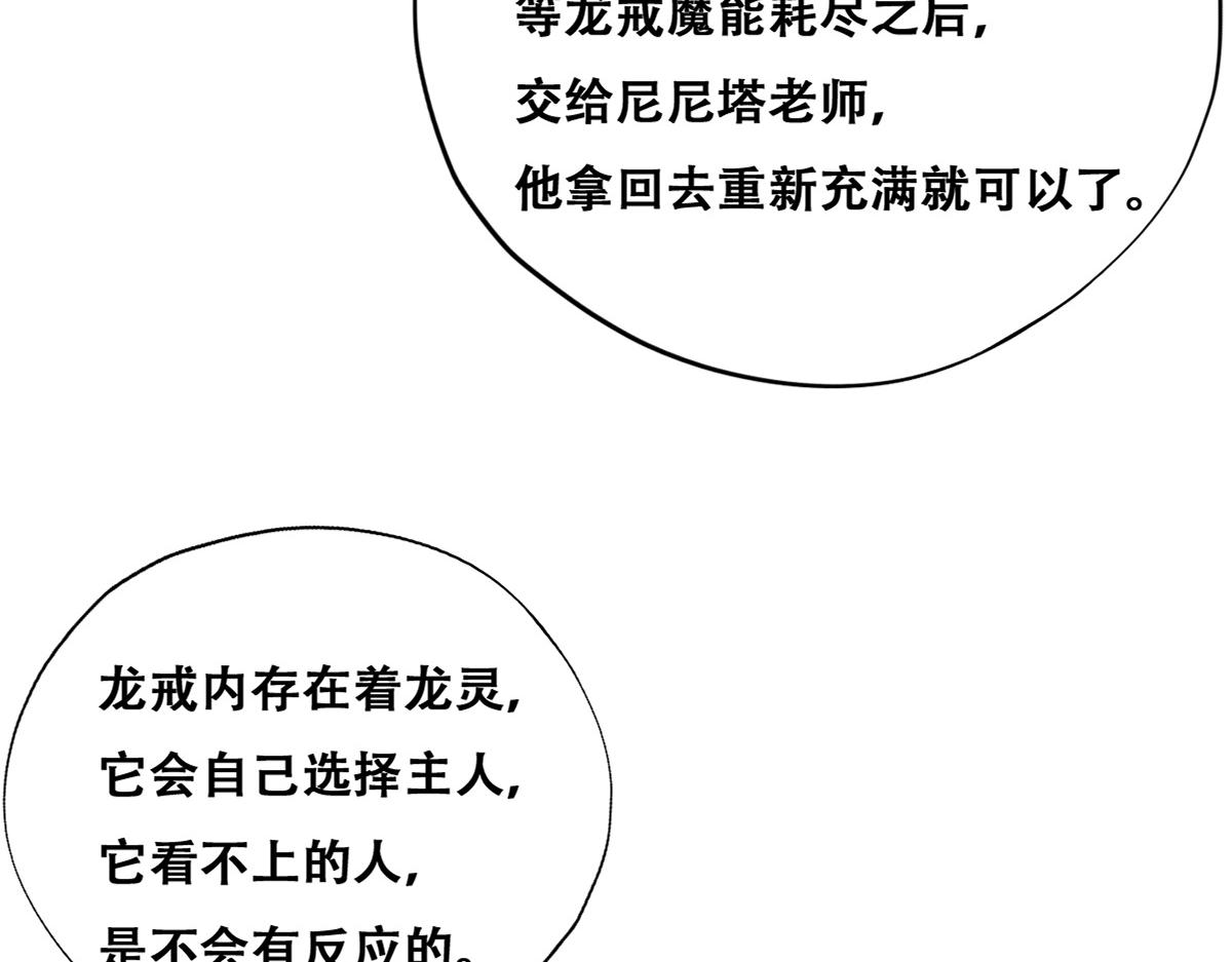 104 新的雇佣任务26