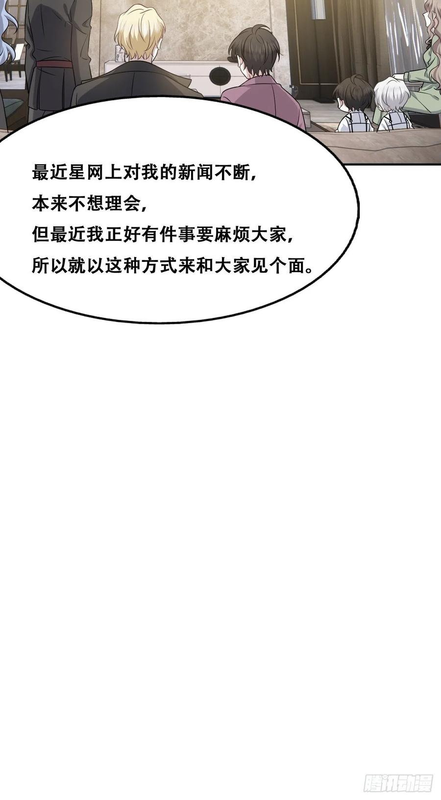 071 礼物我很喜欢10