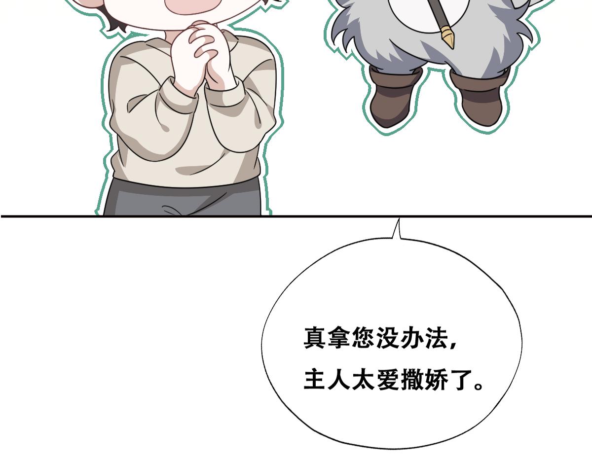103 尼尼塔老师54