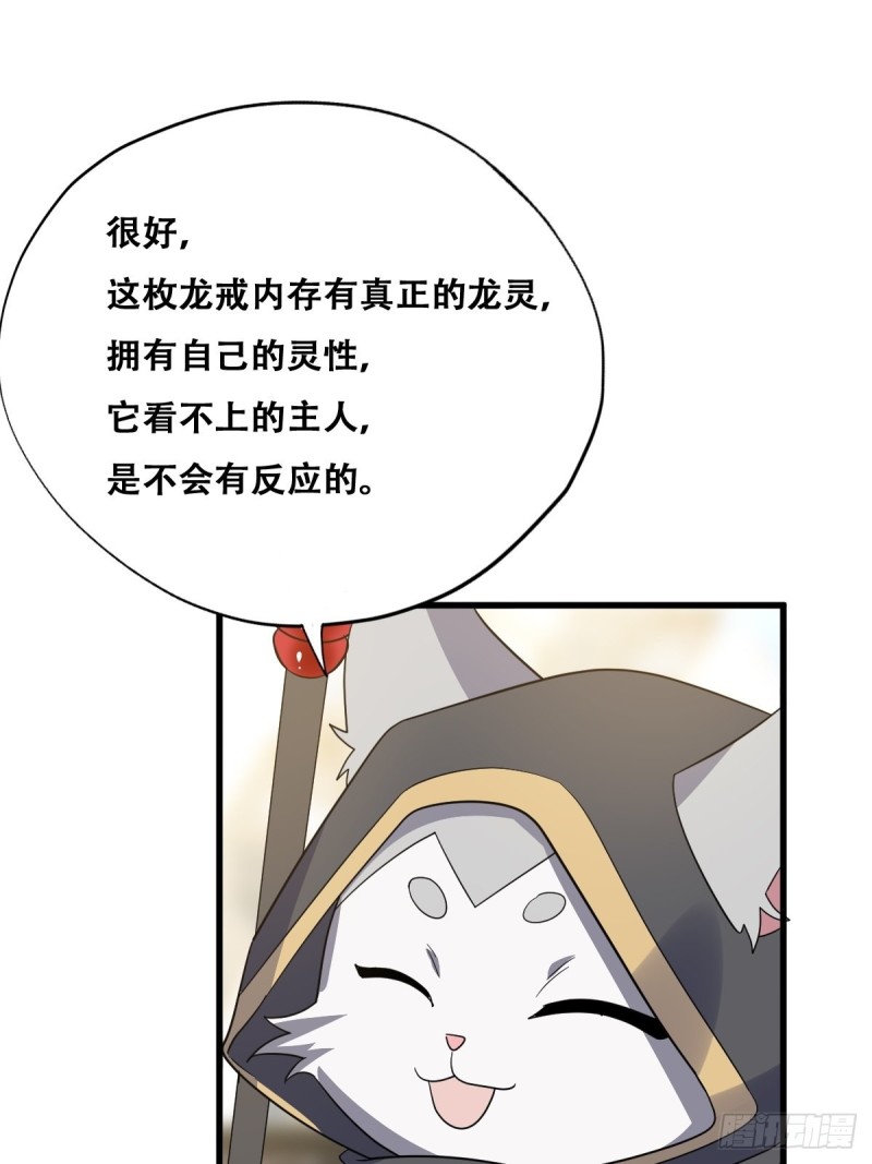 047 格雷的挑衅27