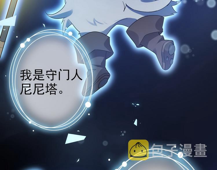003 异发色小孩92