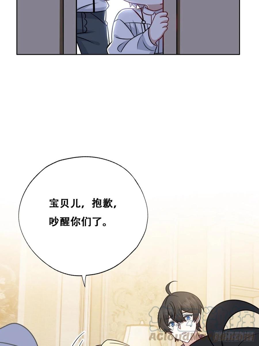 065 夫夫争吵2.039