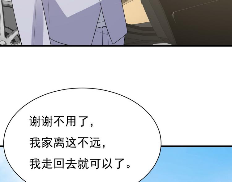 011 发出邀请109