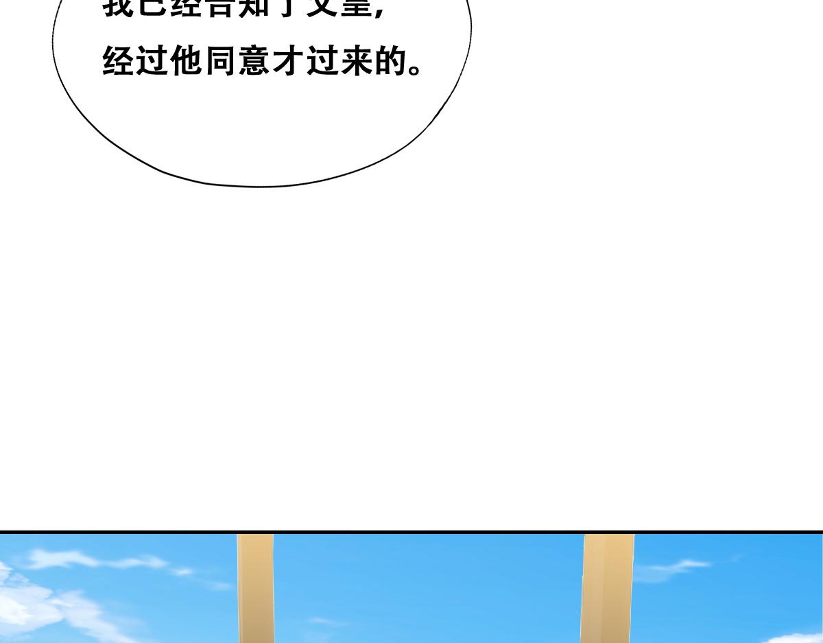 109 专治各种作妖31