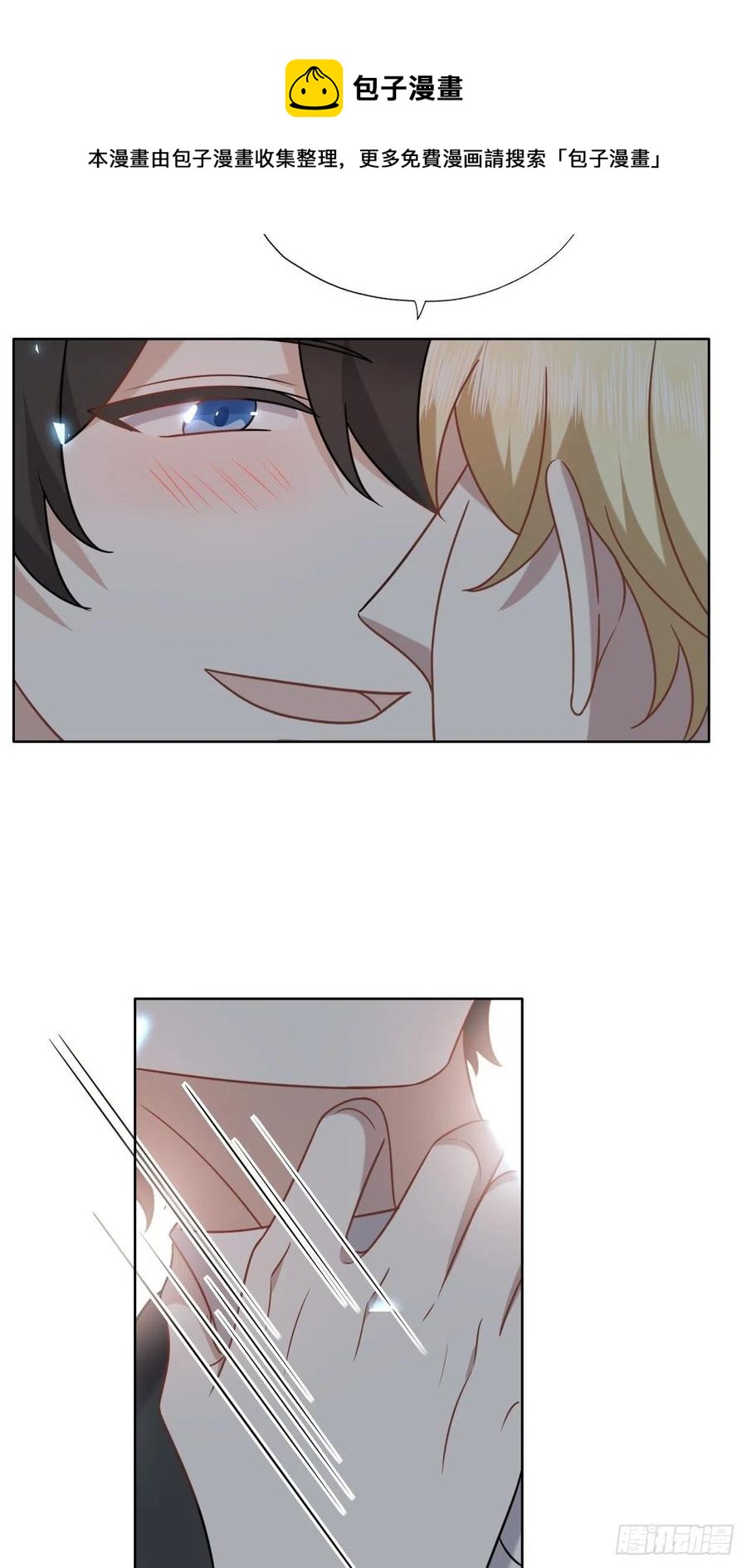 083 无耻的要求47