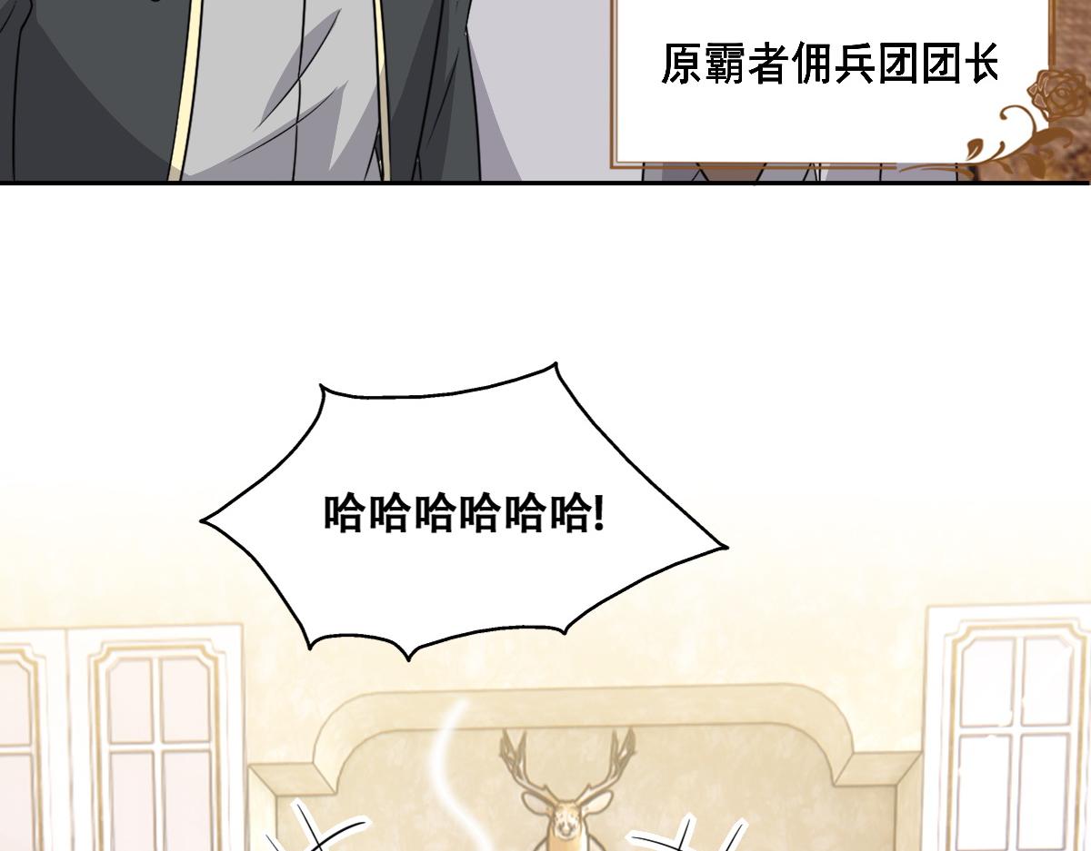 097 谈判25