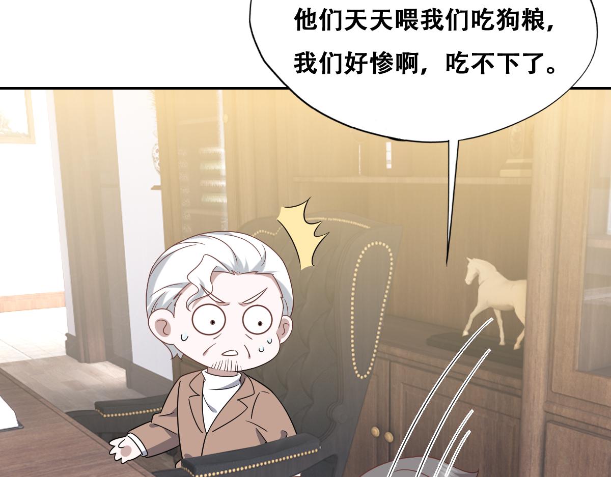 115 帝国突袭105