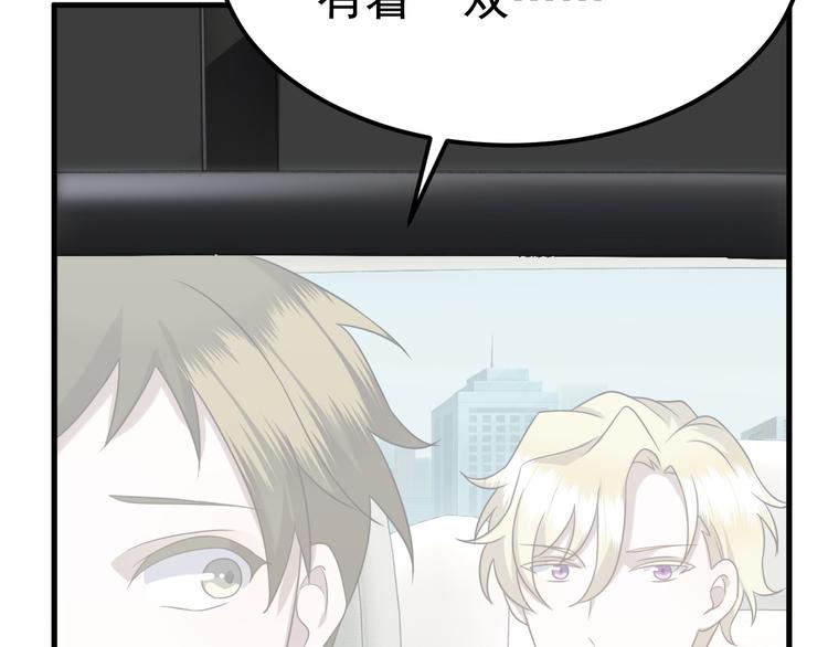 019 老攻怀疑孩子身世55