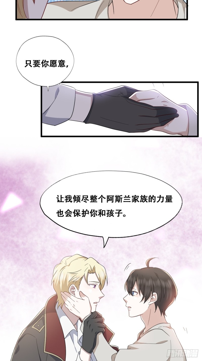 042 深情告白39