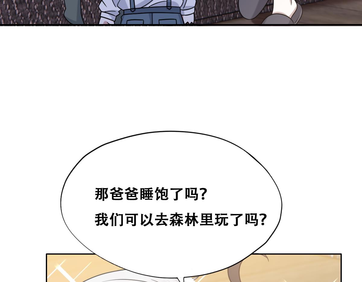 093 短暂分别12