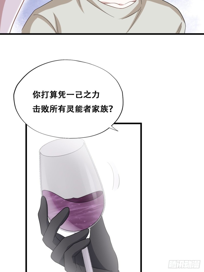 044 敞开心扉37
