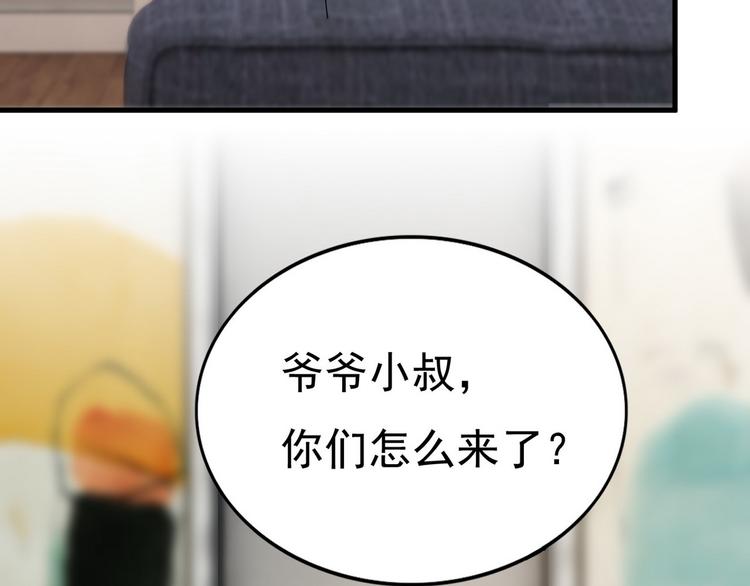 012 不要停，继续开77