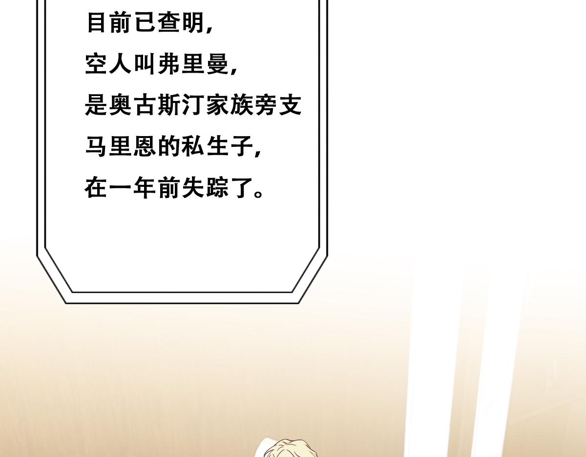 100 真正的空人11
