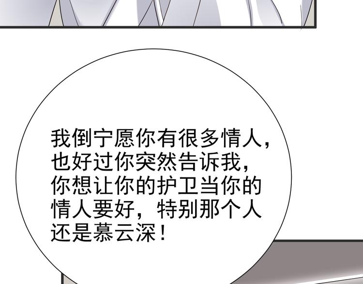 020 云烽公司倒闭31