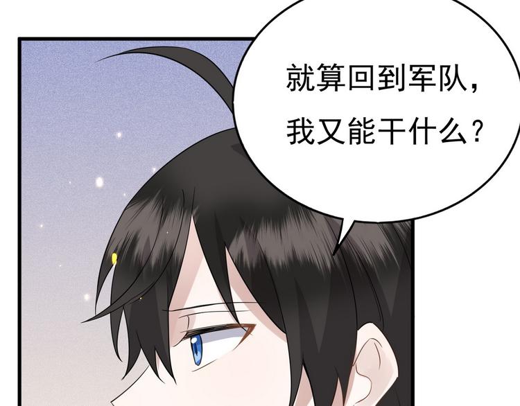 012 不要停，继续开15