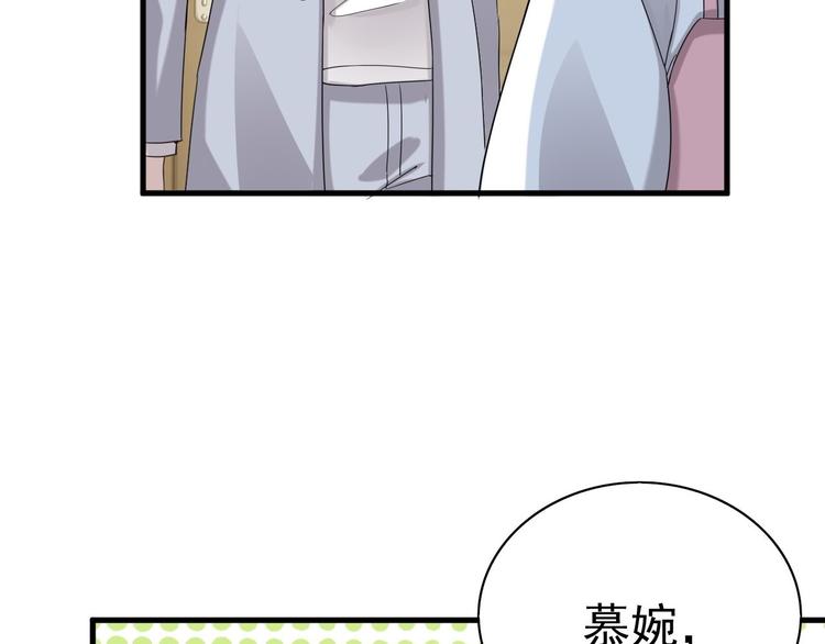 014 小孩子之间的矛盾83