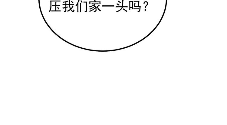 015 迦拉是个小憨憨50