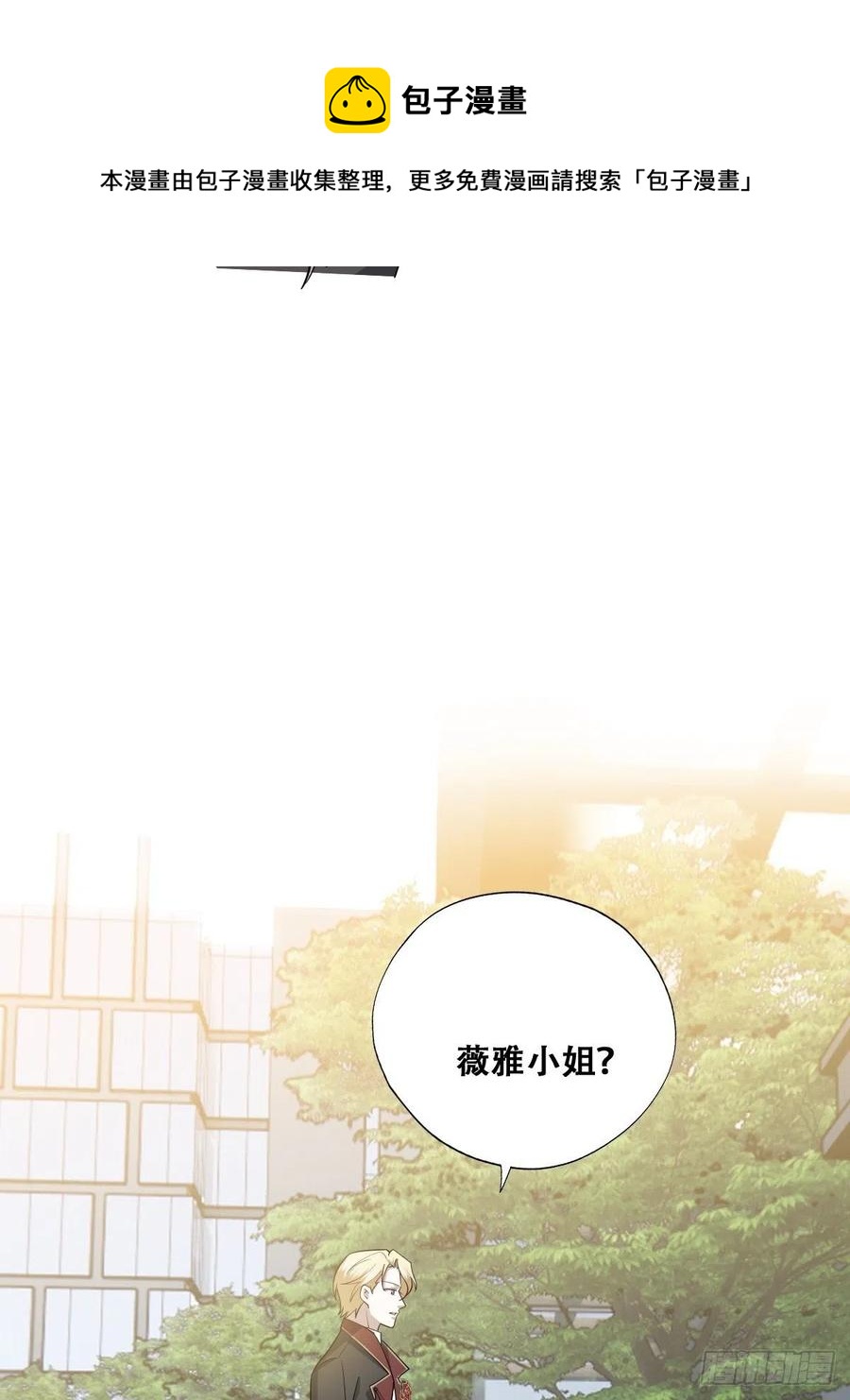 070 不要随便抱我17