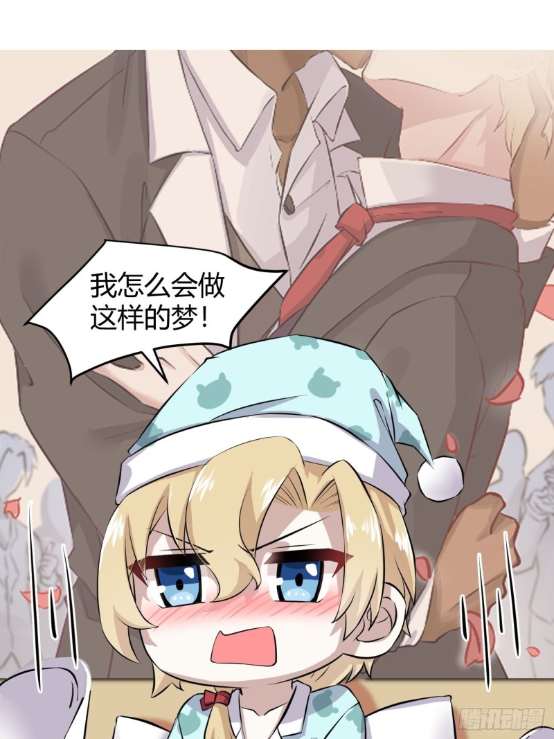 057 云深霸气救孩子61