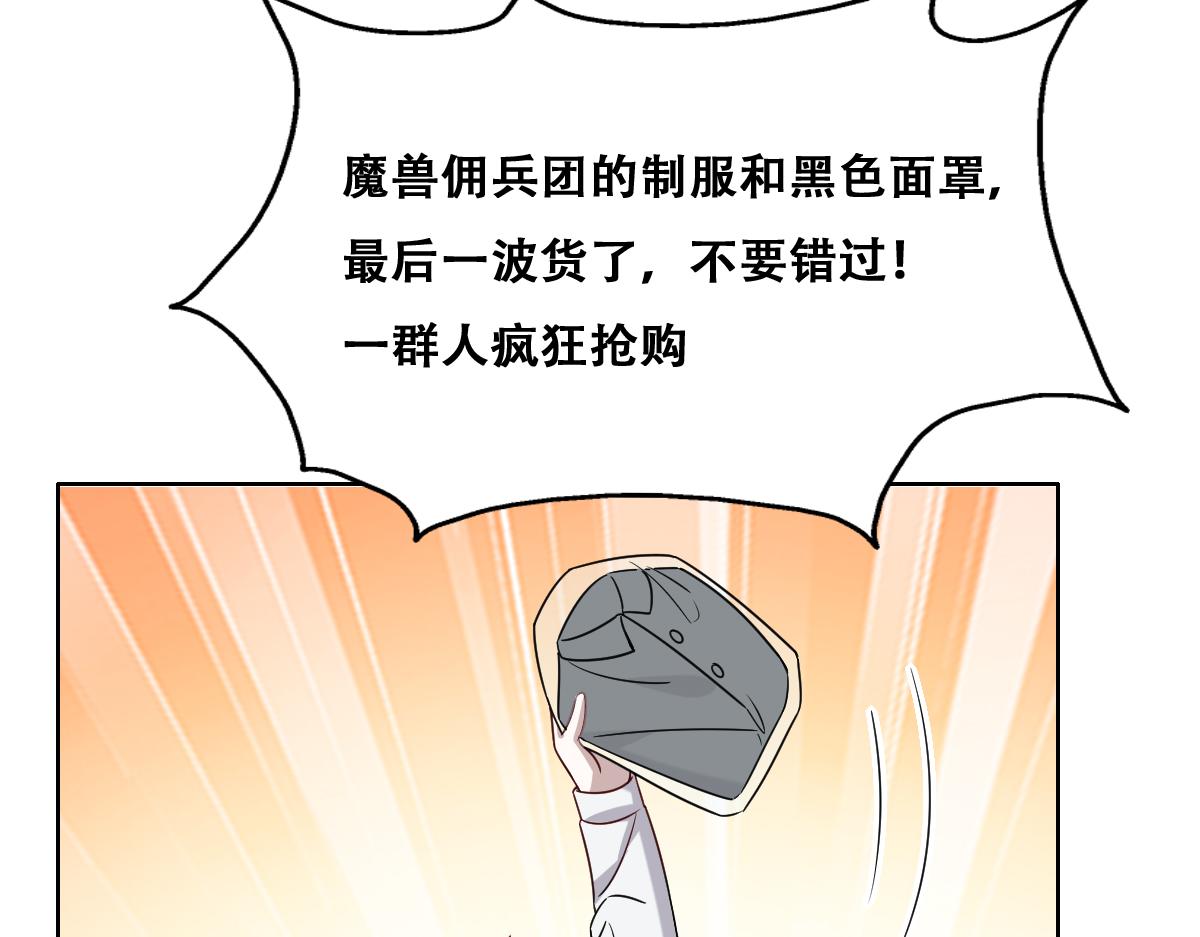 089 回孩子们身边14