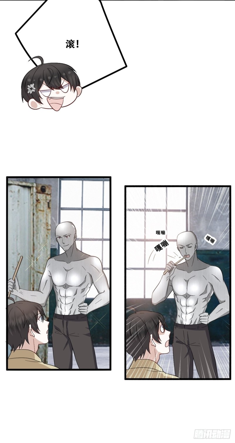 040 莱瑟的男友力9