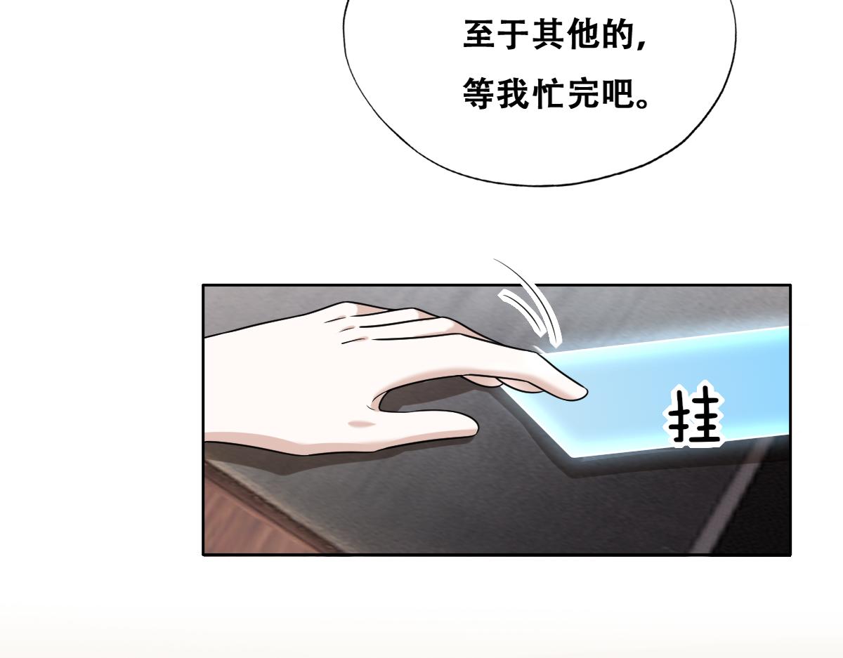 119 哄人从孩子下手23