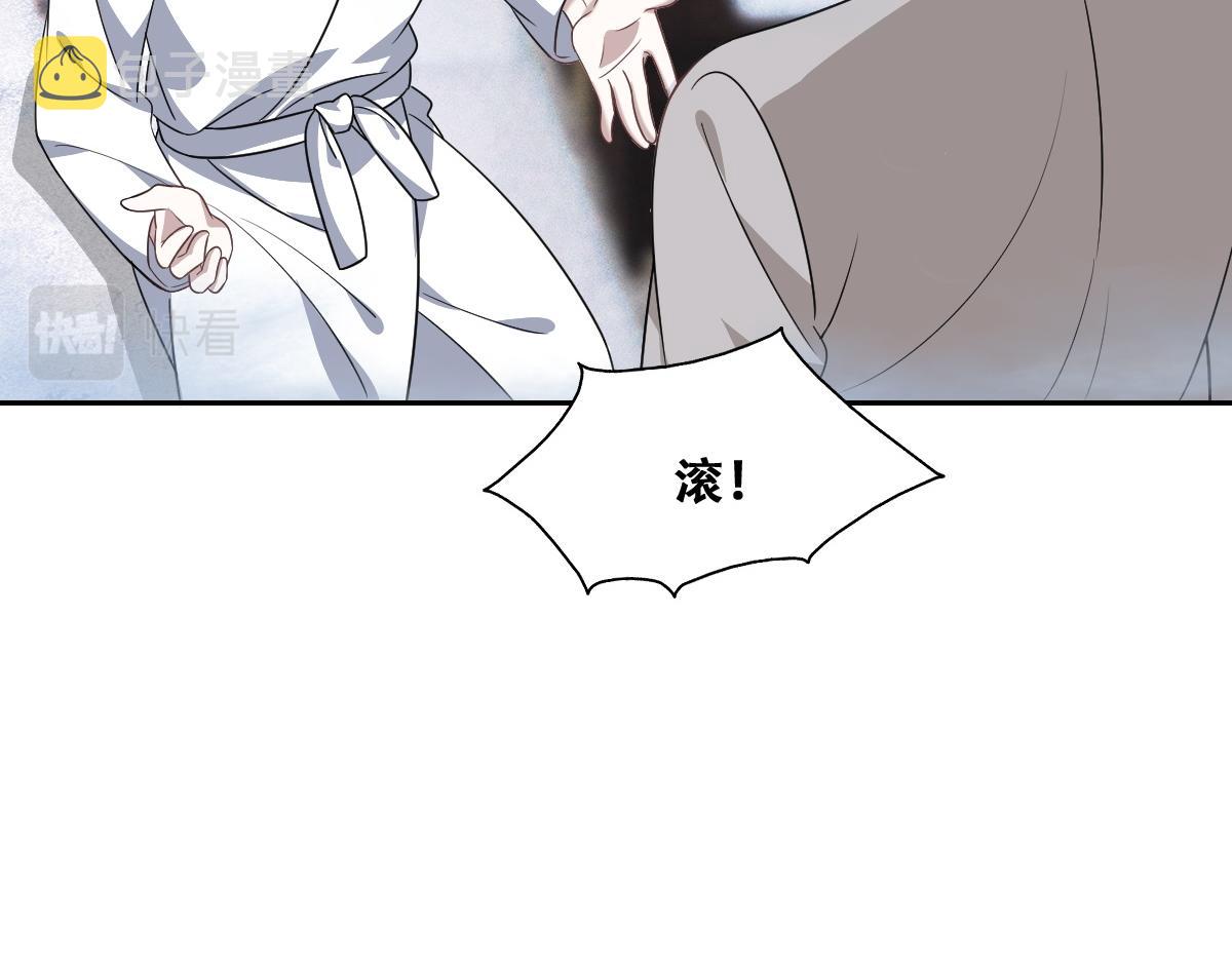 104 新的雇佣任务62