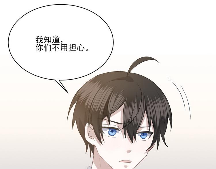 010 哥哥登场43