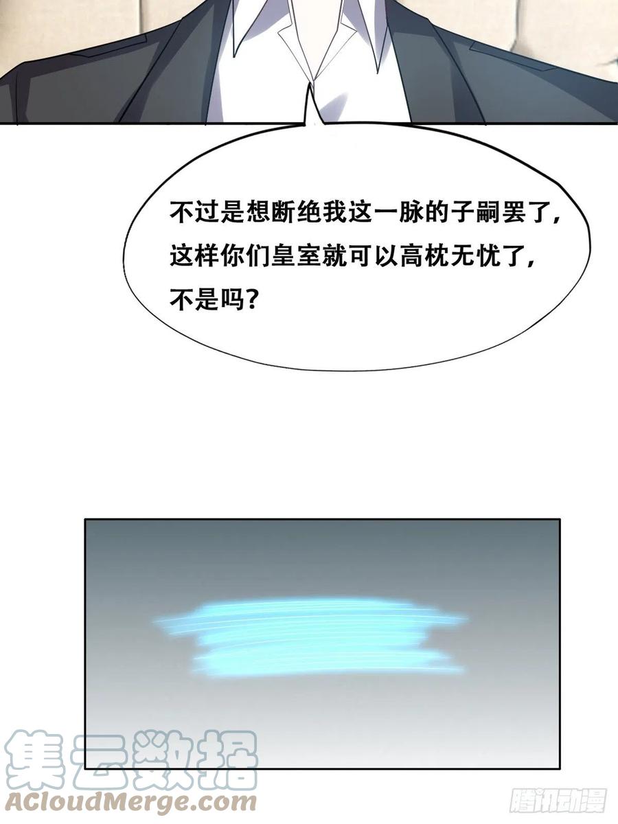 080 莱瑟真情表白12