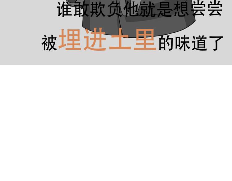 序章88