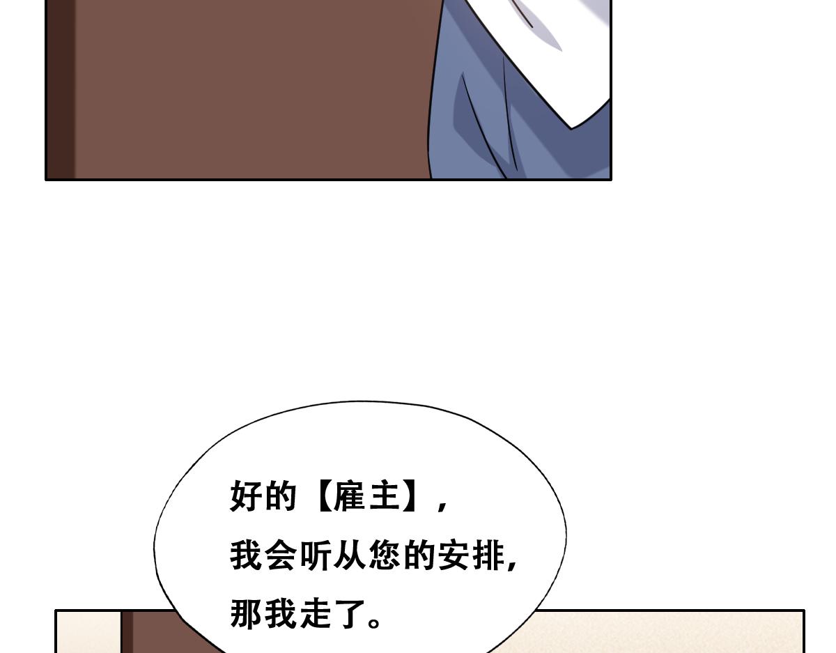 111 皇室丑闻31